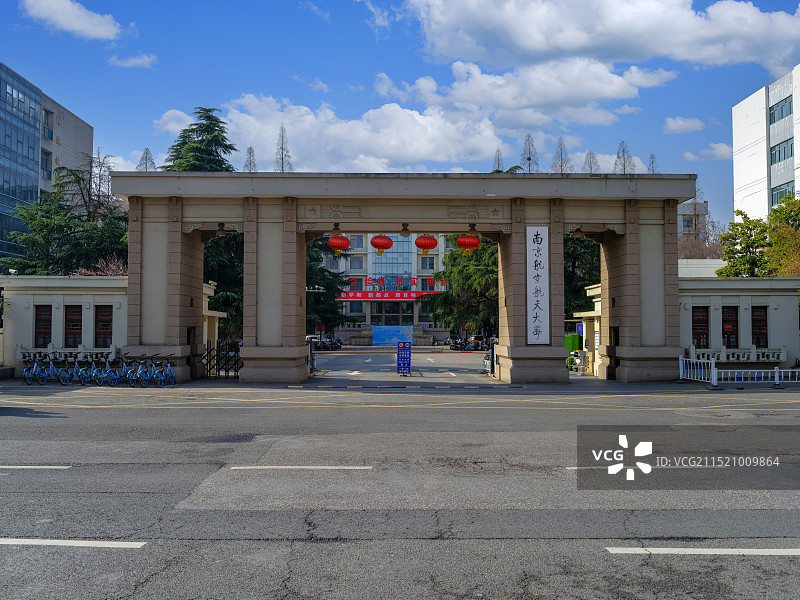 江苏南京航空航天大学（明故宫校区）图片素材