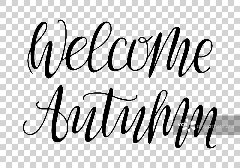 秋季书法手绘轮廓字图片素材