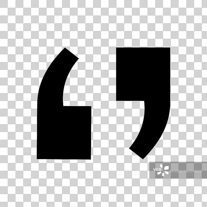 引号图标图片素材