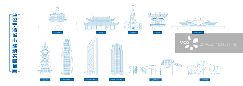 宁波城市建筑现代科技剪影线稿矢量插画海报图片素材
