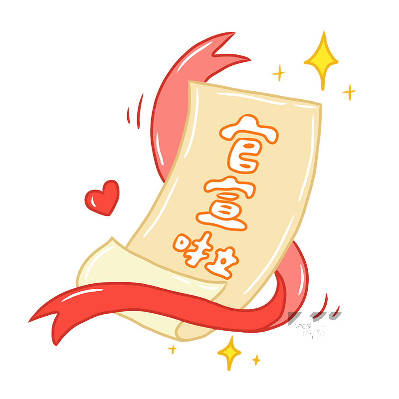 官宣啦手绘插画 文字图标图片素材