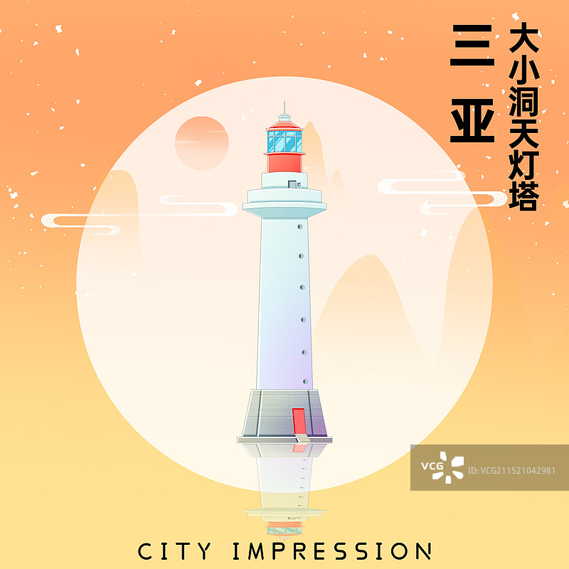 海南三亚大小洞天灯塔图片素材