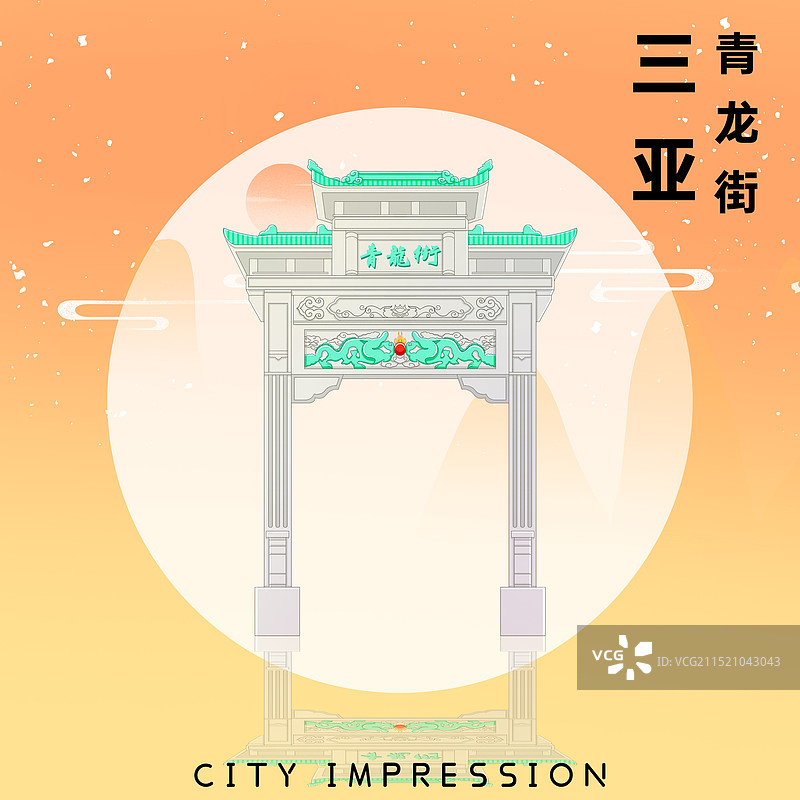 海南三亚青龙街图片素材