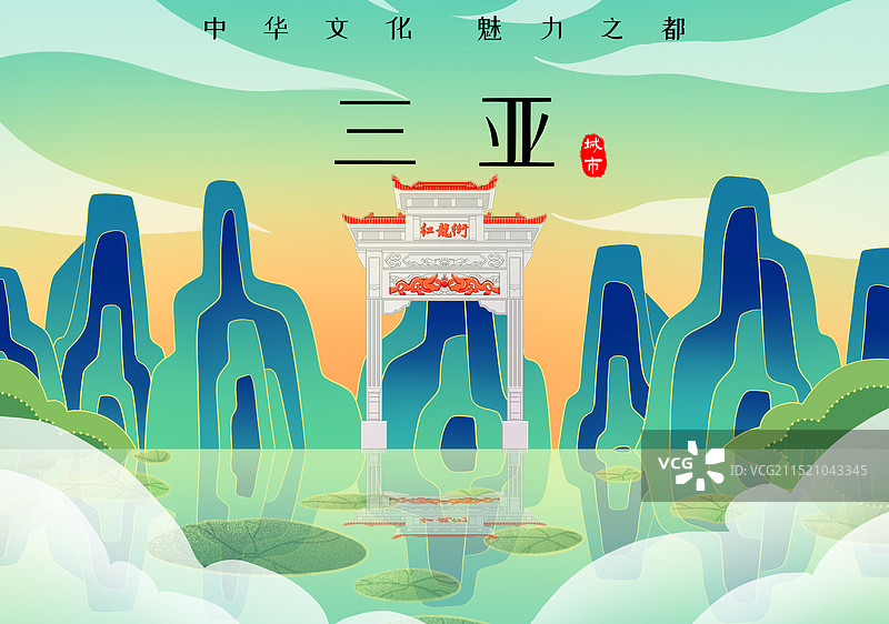 海南三亚红龙街图片素材