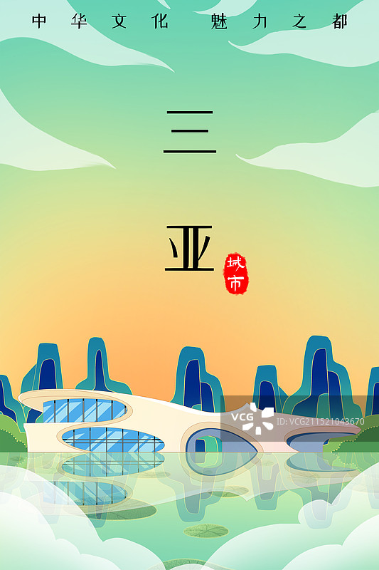 海南三亚云洞书店图片素材