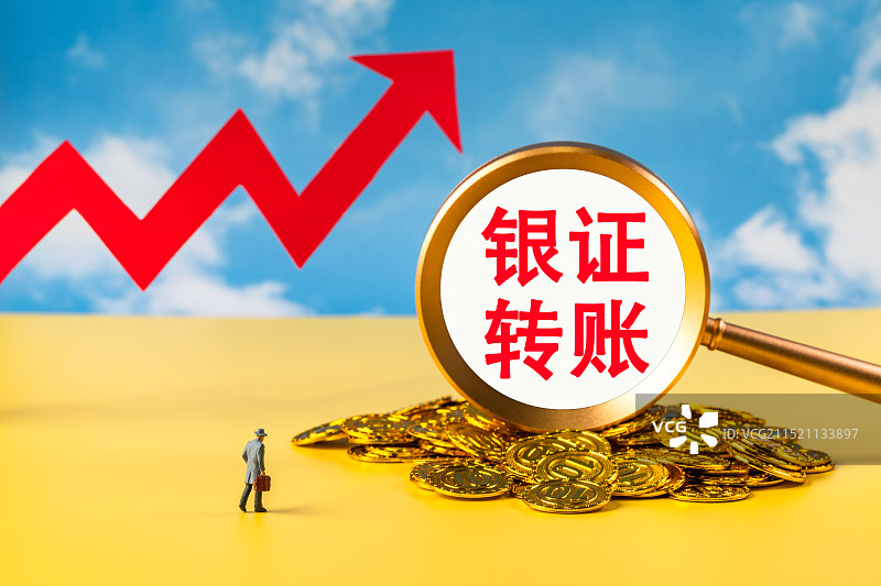 银证转账图片素材