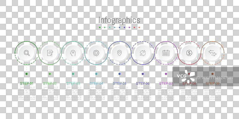 九选项信息图设计元素图片素材