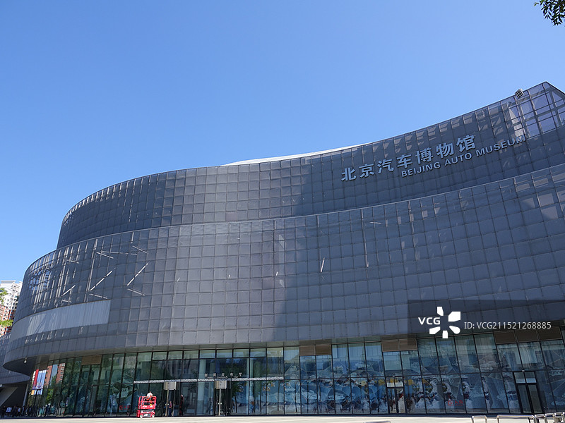 北京汽车博物馆图片素材