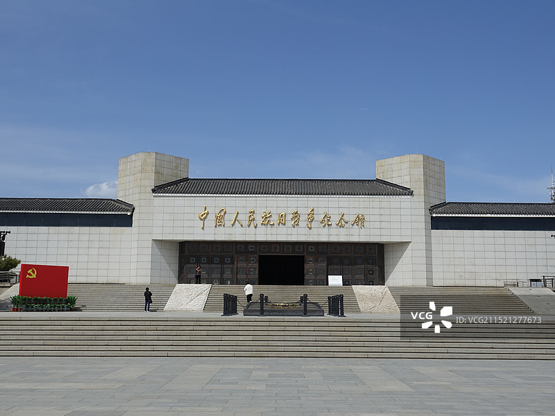 中国人民抗日战争纪念馆图片素材