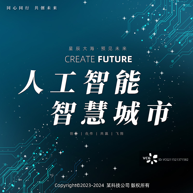 蓝色科技新媒体方图海报图片素材