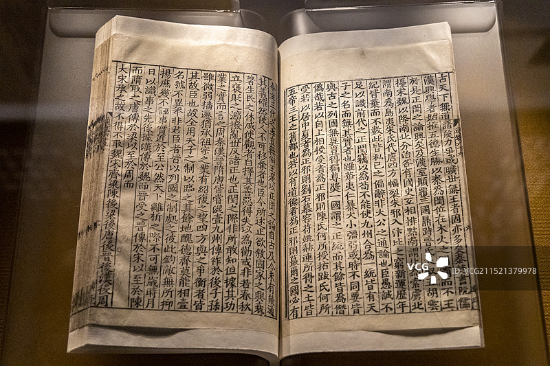 北京国家典籍博物馆“中华优秀传统文化典籍展”：资治通鉴二百九十四卷目录三十卷（宋，司马光撰）图片素材