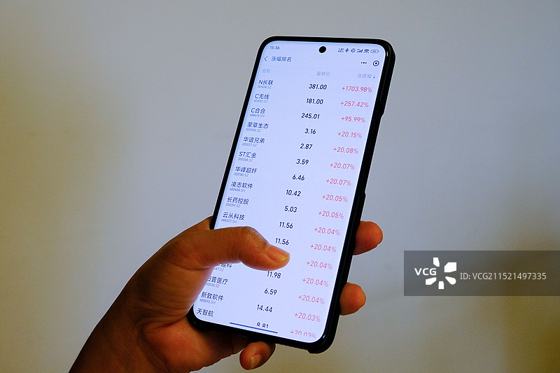 用手机看股票图片素材