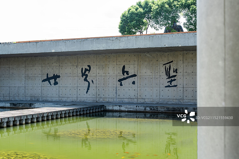 孙武纪念园 孙武墓 孙子兵法图片素材