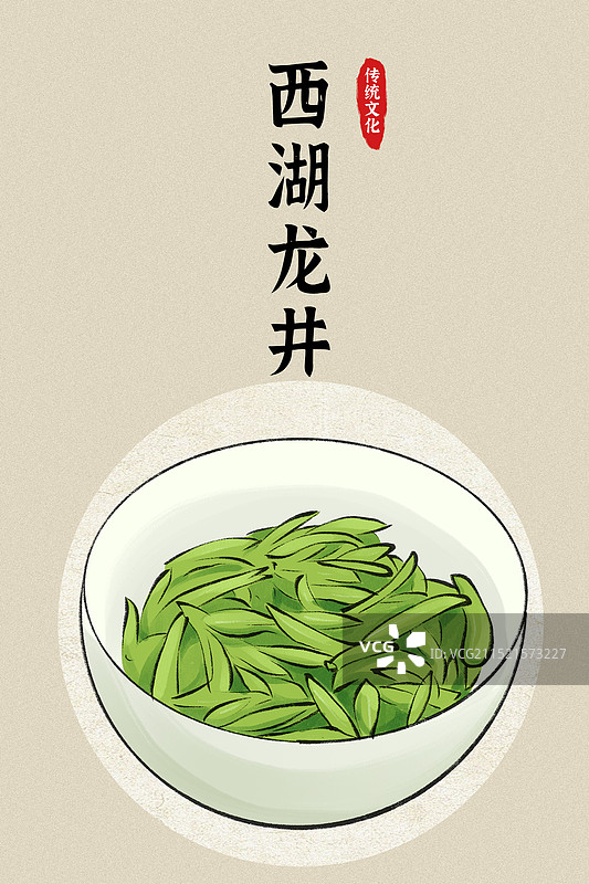 西湖龙井茶叶-浙江城市美食土特产小吃插画海报图片素材