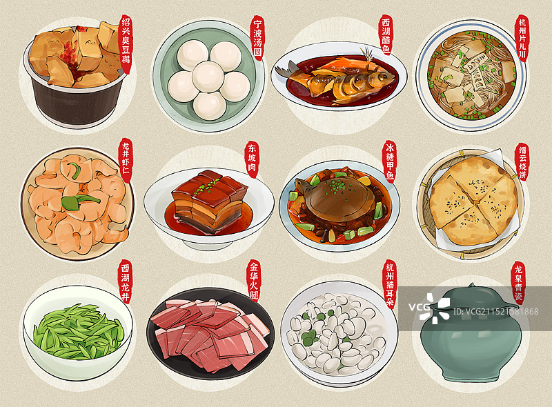 浙江城市美食土特产小吃插画海报模板图片素材