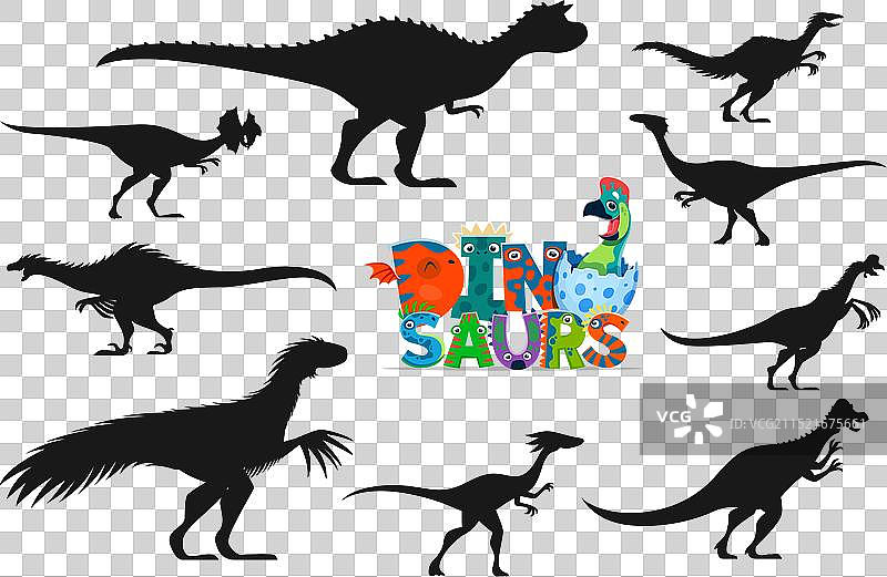 恐龙卡通人物剪影图片素材