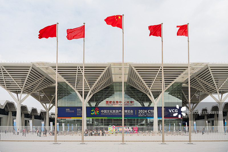 2024中国文化旅游产业博览会在天津国家会展中心开展图片素材