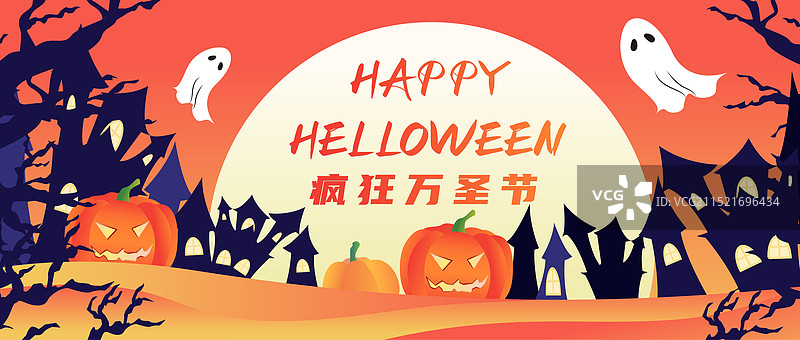 卡通万圣节派对庆祝西方节日娱乐休闲活动购物电商公众号封面渐变矢量插画图片素材