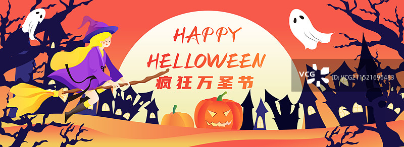 卡通万圣节派对庆祝西方节日娱乐休闲活动购物电商海报渐变矢量插画图片素材