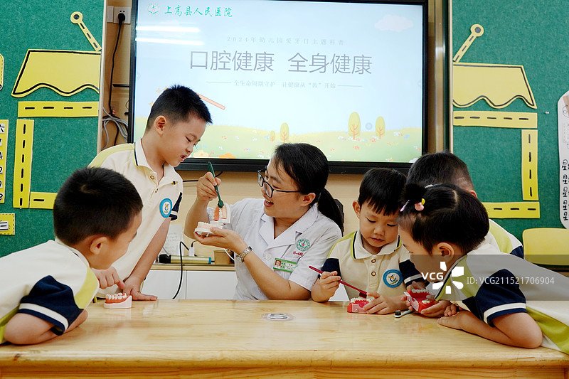 提高爱牙意识 保护口腔健康图片素材