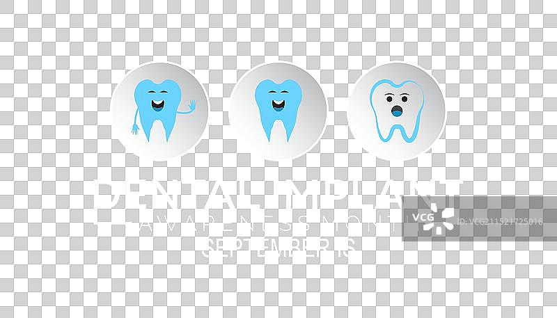 牙科种植体宣传月图片素材