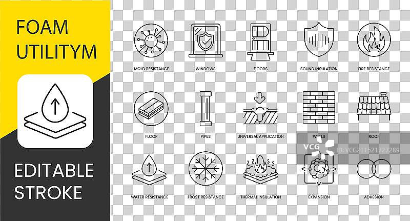 聚氨酯泡沫的属性和应用图片素材