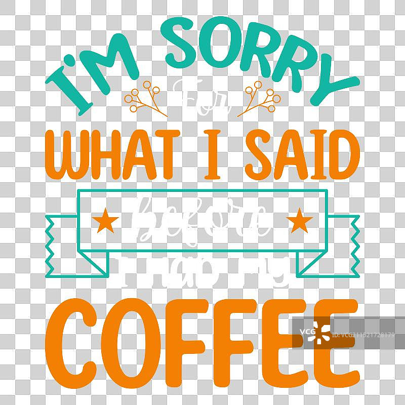 咖啡T恤咖啡排版T恤图片素材