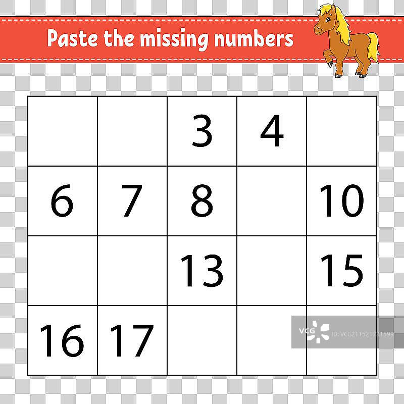 儿童1-20数字填空游戏图片素材