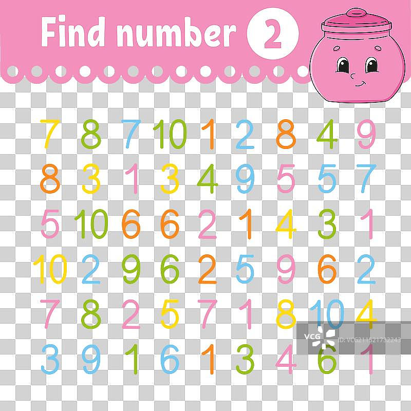 寻找数字教育开发工作表图片素材