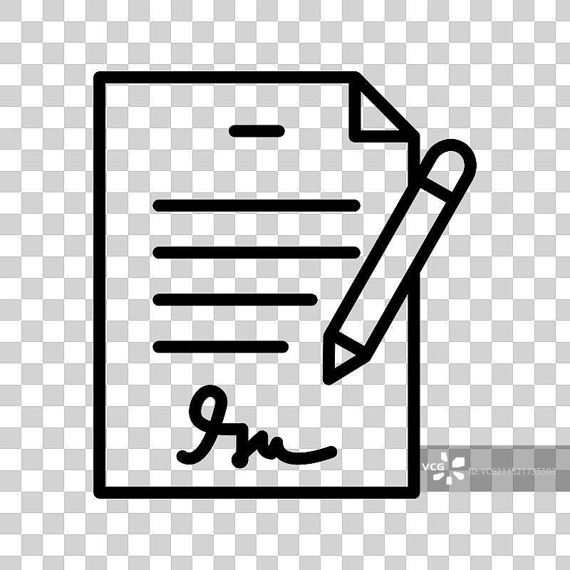 适用于合同的法律文件图标图片素材