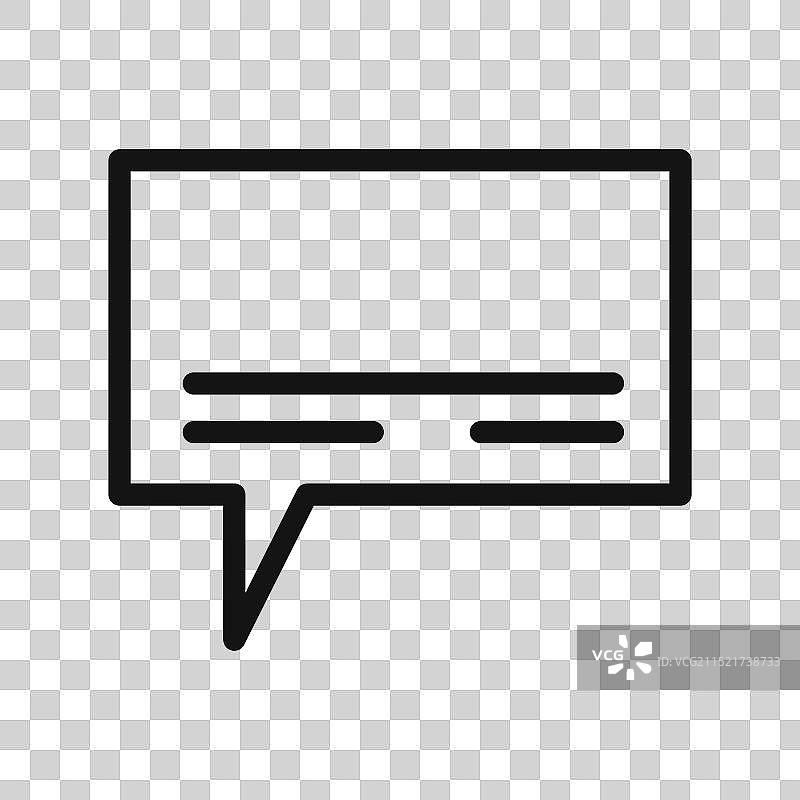 视频编辑软件字幕图标图片素材