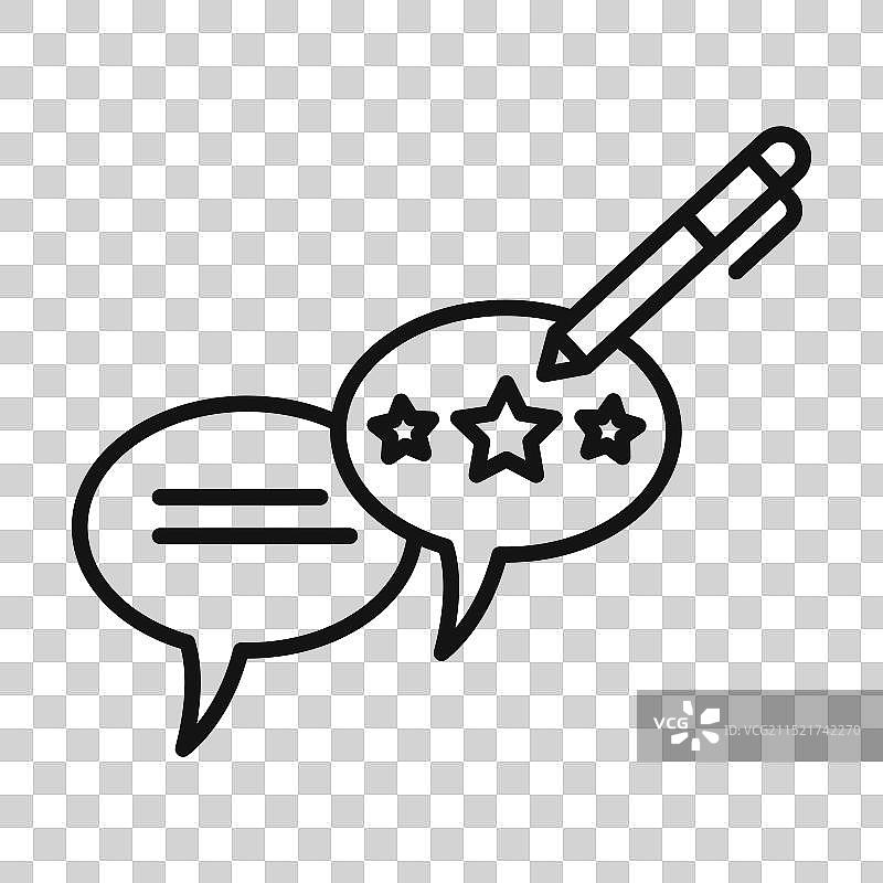 黑色线条反馈图标图片素材