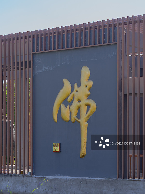 水月禅寺-徐州睢宁图片素材