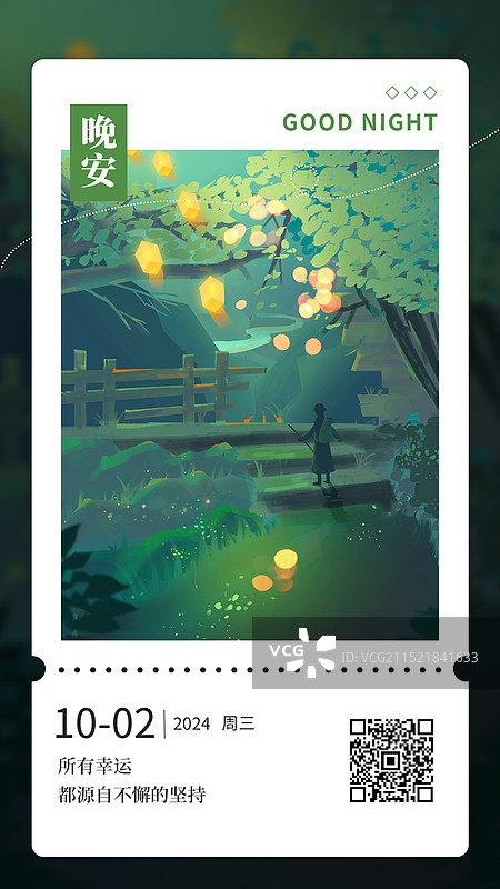 户外绿色神秘的山间小路图片素材