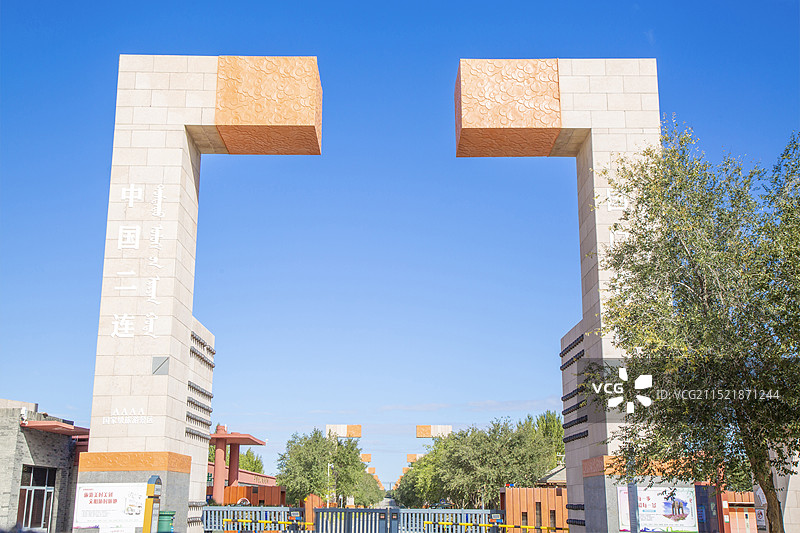 内蒙古锡林郭勒盟“二连浩特国门”景区图片素材