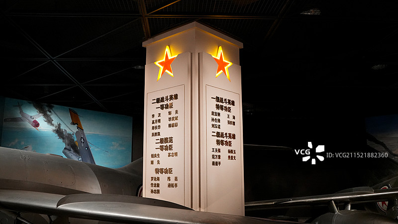 中国航空博物馆图片素材