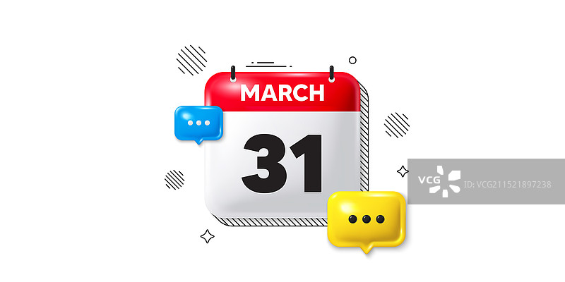每月31号活动日程日期图标图片素材