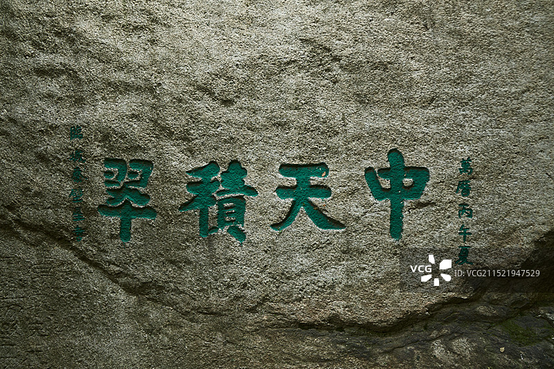 陕西旅游五岳天险西岳华山图片素材