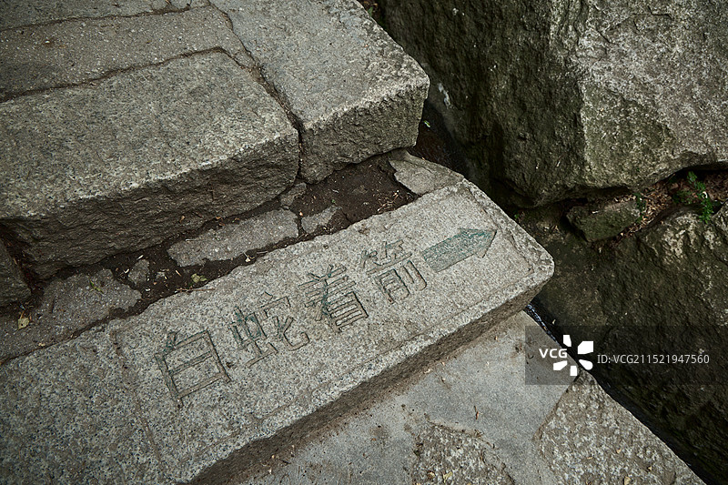 陕西旅游五岳天险西岳华山图片素材