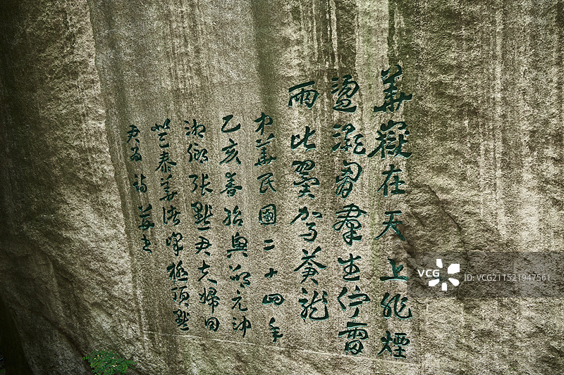 陕西旅游五岳天险西岳华山图片素材