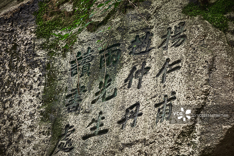 陕西旅游五岳天险西岳华山图片素材