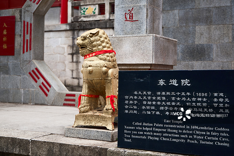 陕西旅游五岳天险西岳华山图片素材