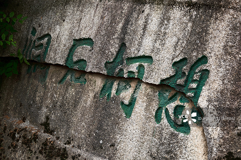 陕西旅游五岳天险西岳华山图片素材