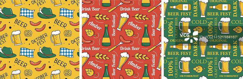节日主题的啤酒节无缝图案设计图片素材
