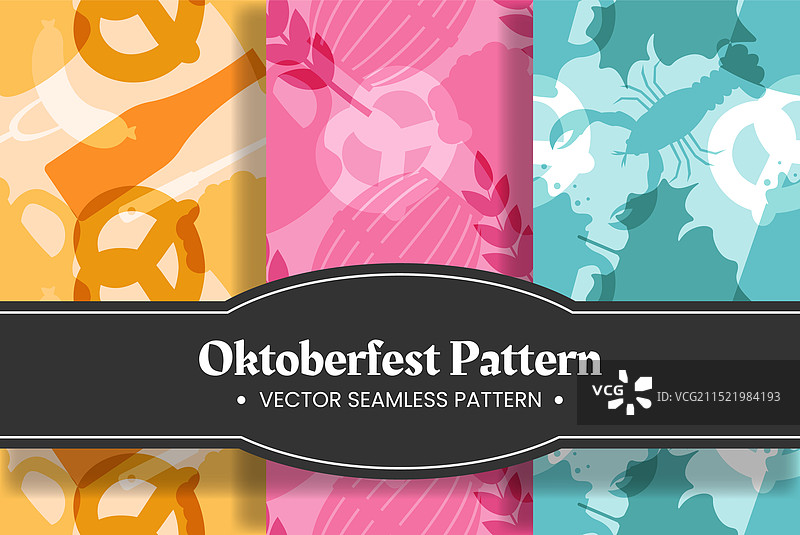 节日主题的啤酒节无缝图案设计图片素材