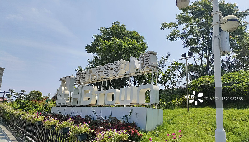 长沙华谊兄弟（长沙）电影小镇图片素材