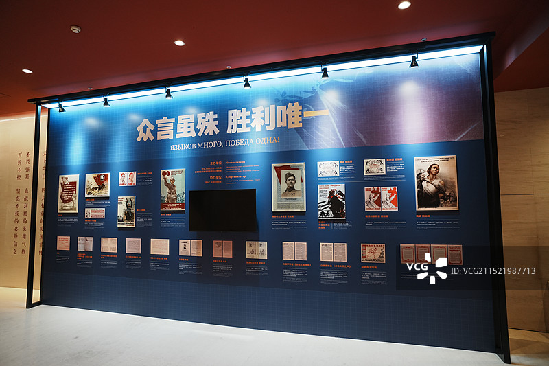 中国人民抗日战争纪念馆图片素材