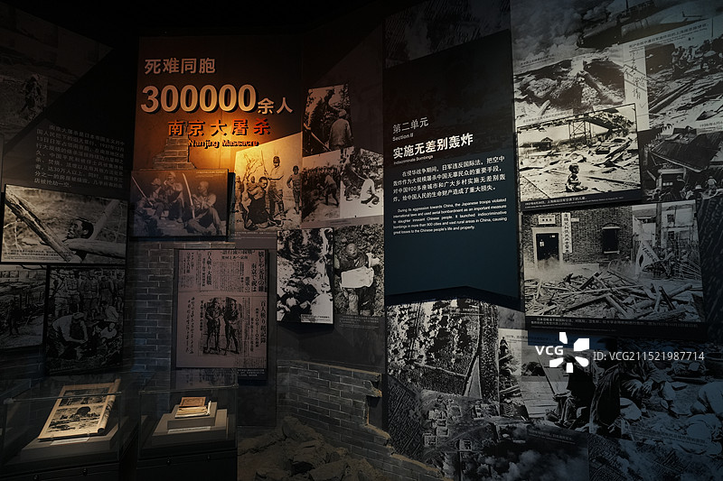 中国人民抗日战争纪念馆图片素材