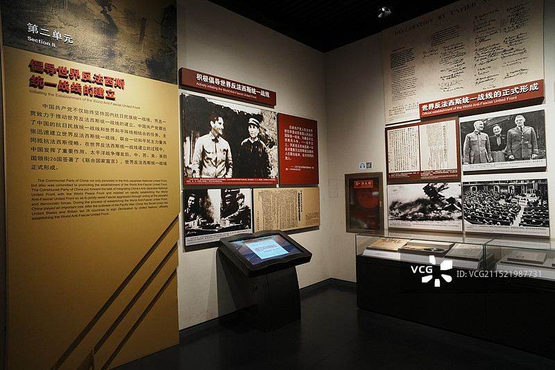 中国人民抗日战争纪念馆图片素材