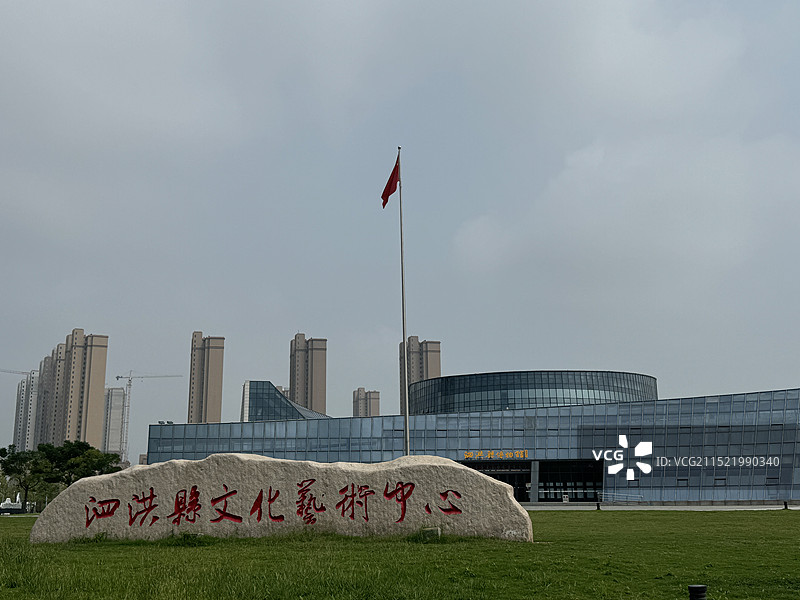 宿迁泗洪县博物馆图片素材